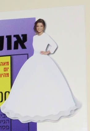 צילום מסך 2019-07-25 ב-14.38.57 (1).jpg