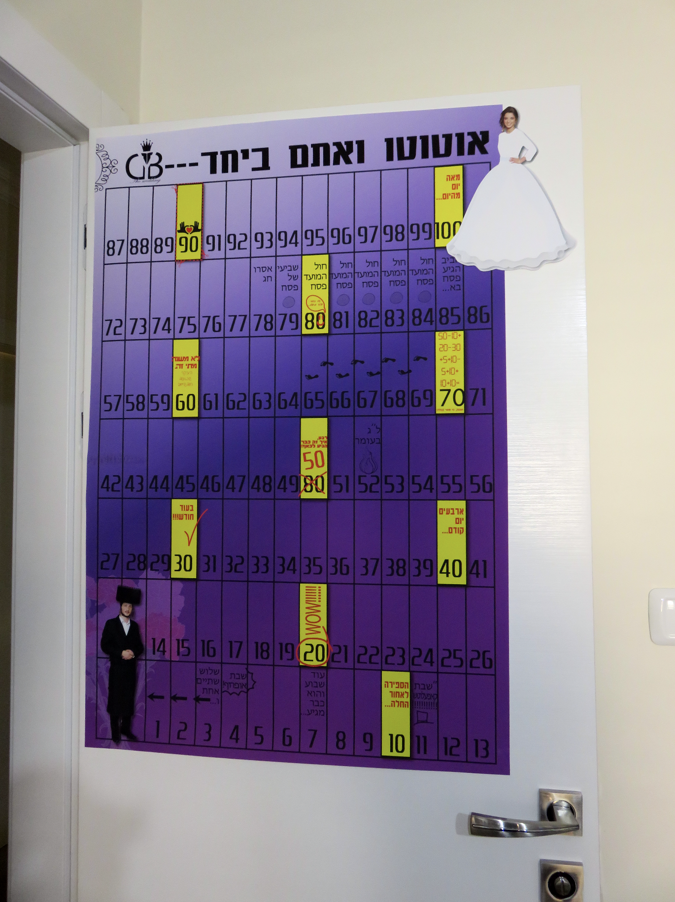צילום מסך 2019-07-25 ב-14.38.57.png