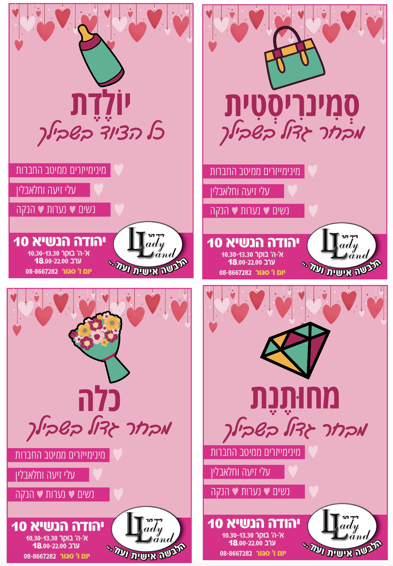 צילום מסך 2019-07-25 ב-18.47.22.png