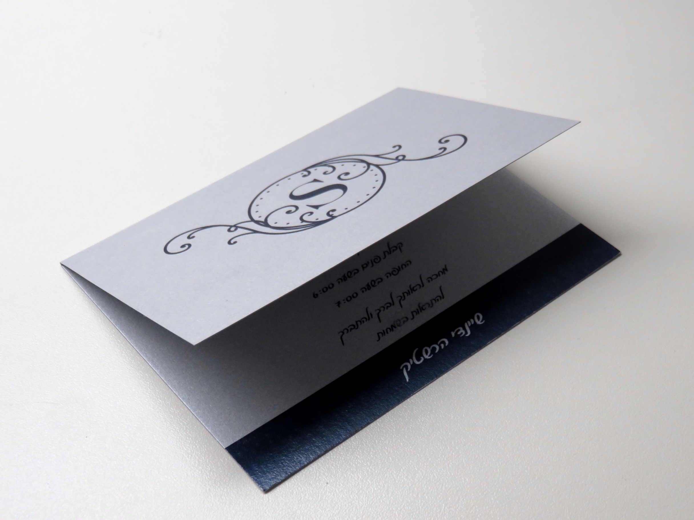 צילום מסך 2019-08-04 ב-1.16.12.png