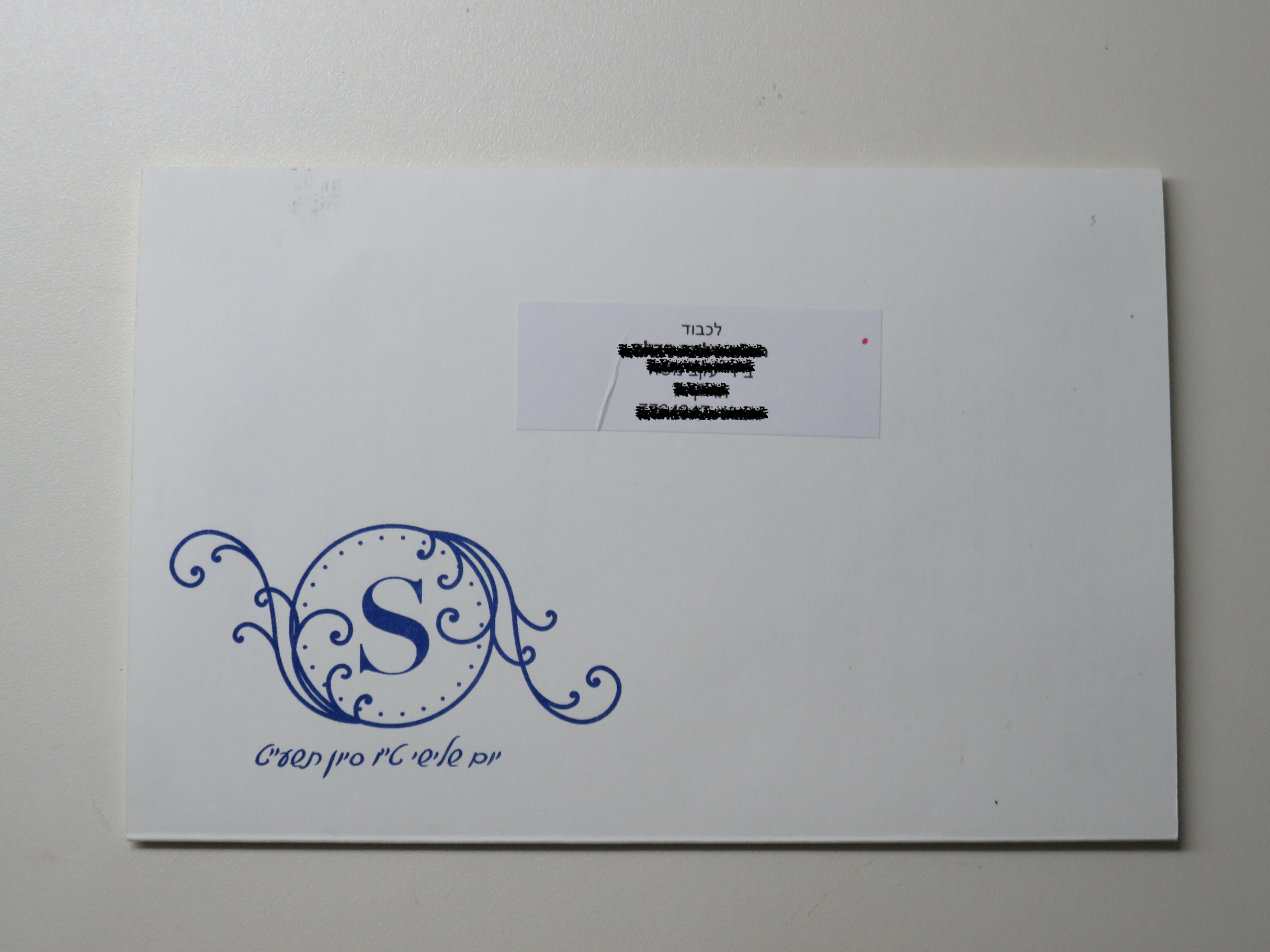 צילום מסך 2019-08-04 ב-1.16.30.png