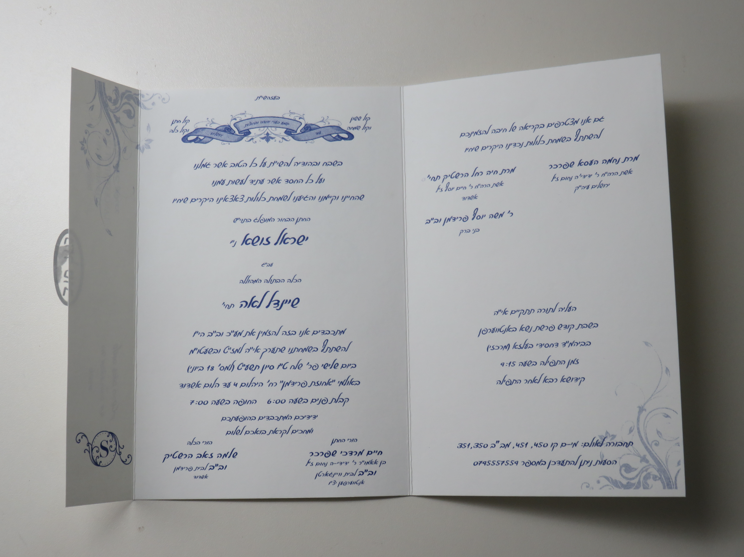 צילום מסך 2019-08-04 ב-1.16.38.png