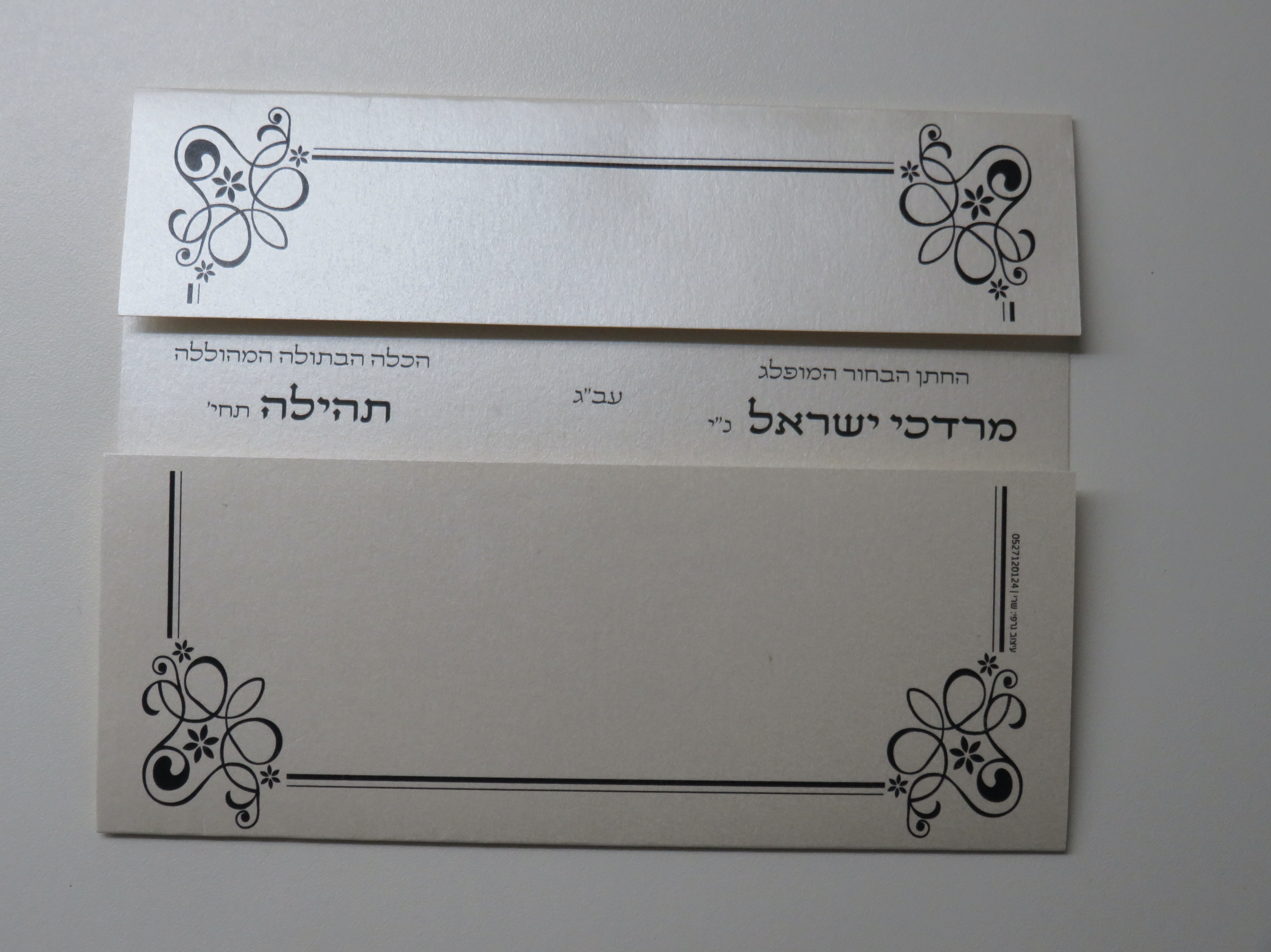 צילום מסך 2019-08-04 ב-1.16.46.png