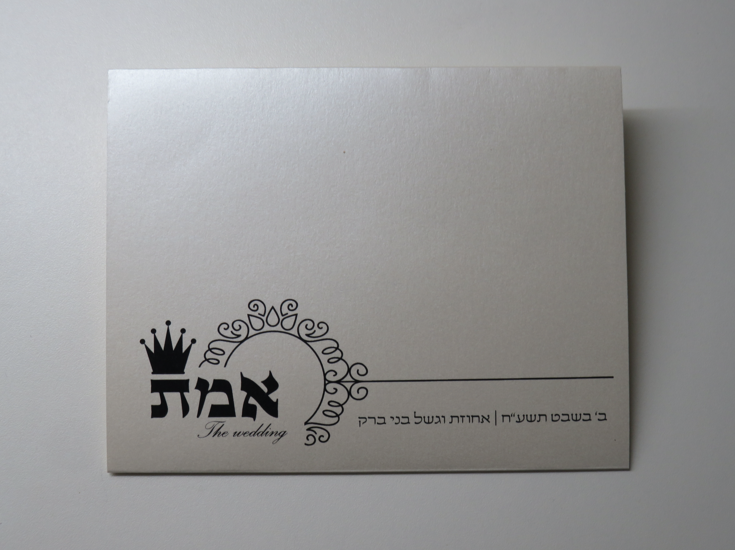 צילום מסך 2019-08-04 ב-1.17.18.png