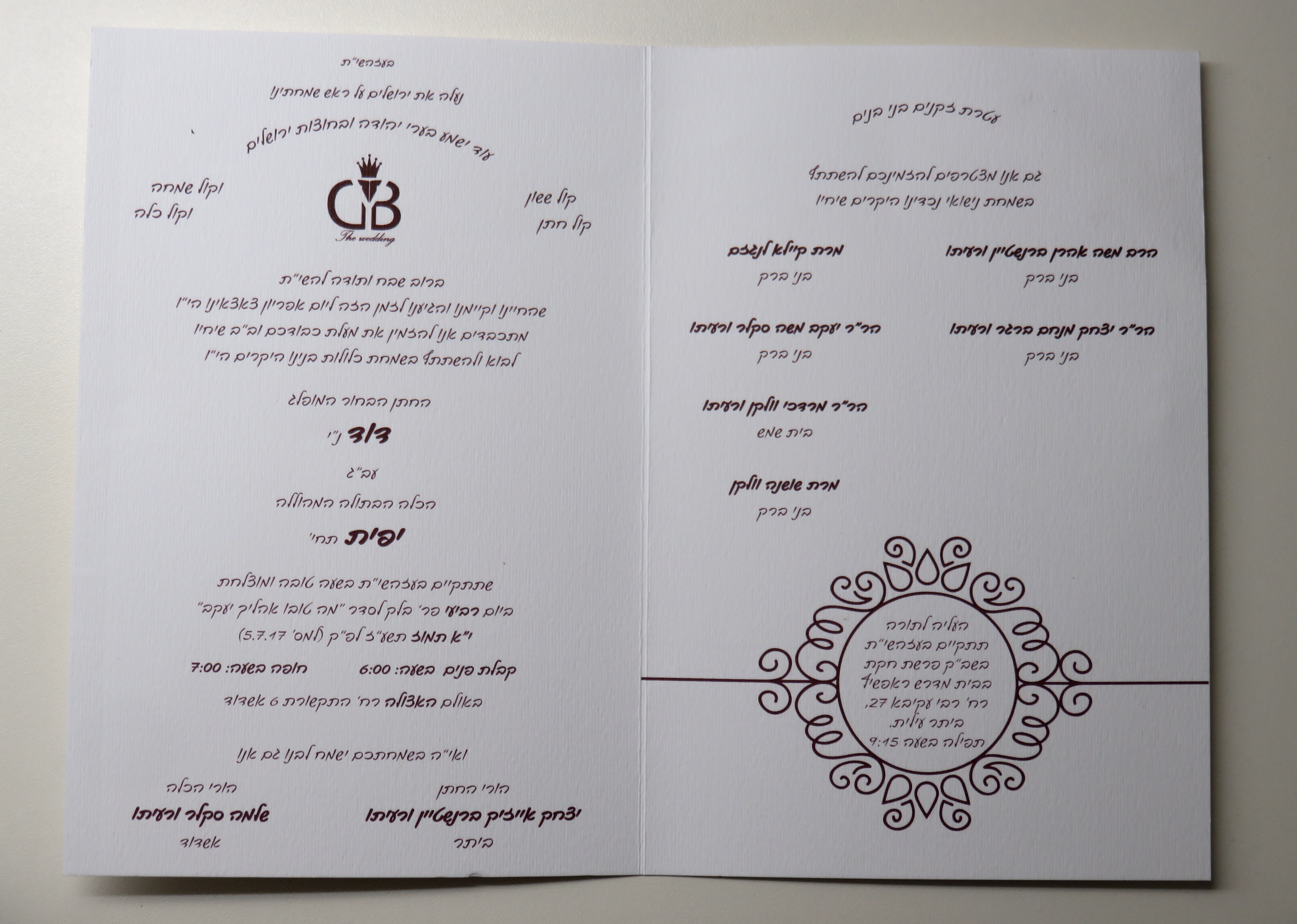 צילום מסך 2019-08-04 ב-1.19.50.png