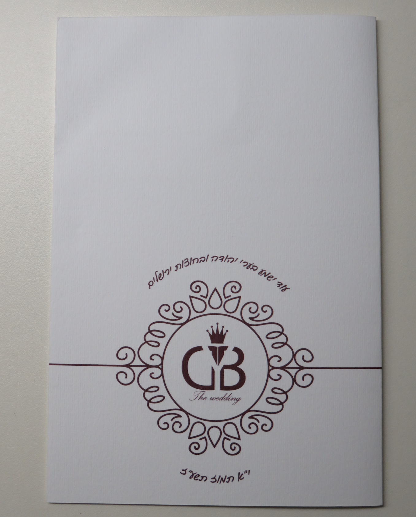 צילום מסך 2019-08-04 ב-1.28.43.png