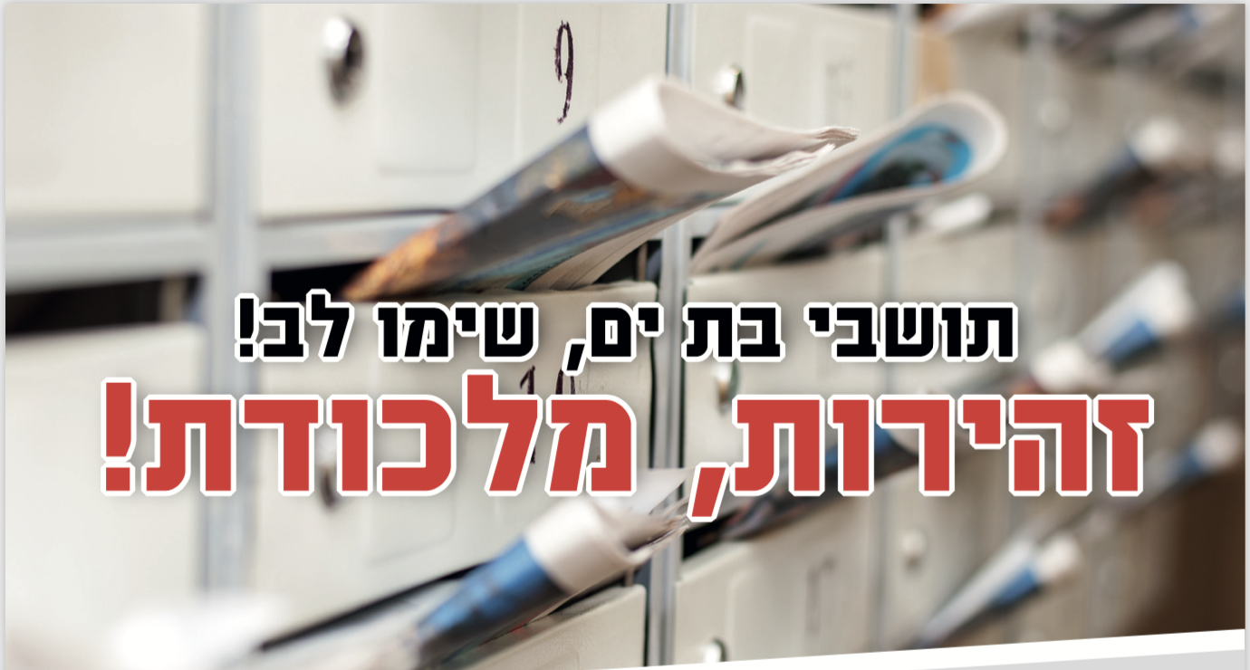צילום מסך 2019-08-07 ב-18.21.46.png