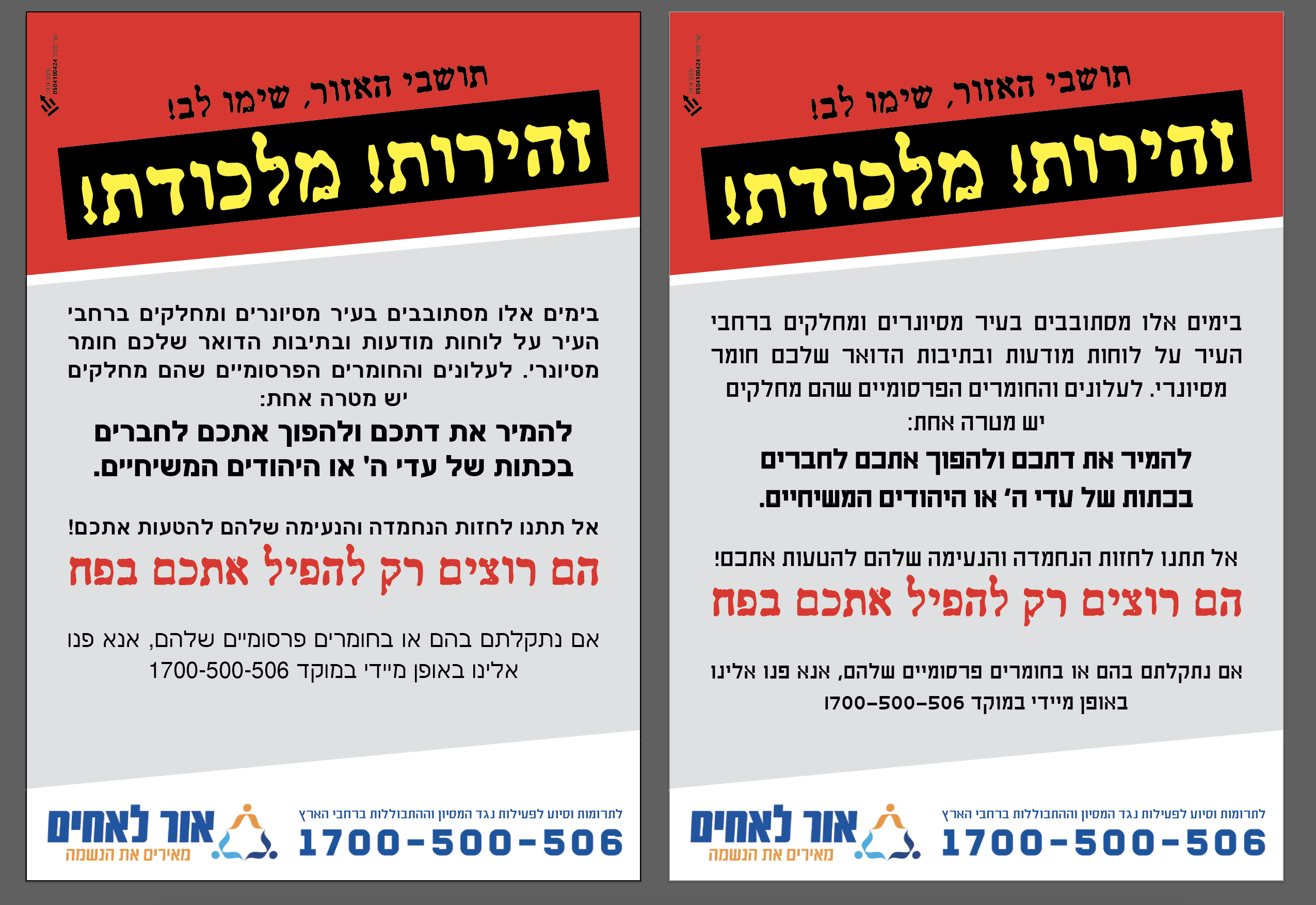 צילום מסך 2019-08-08 ב-12.56.13.png