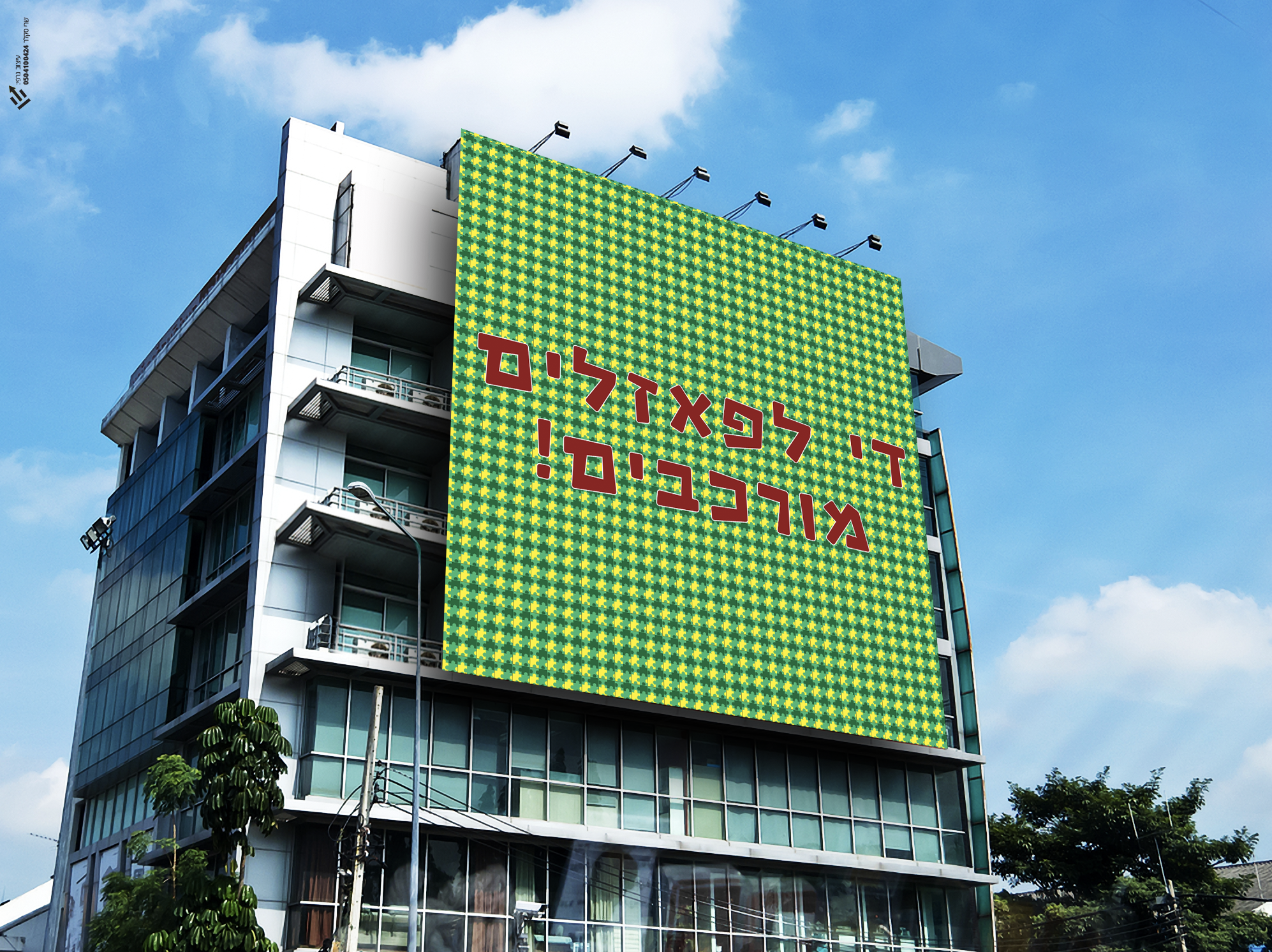 צילום מסך 2019-08-08 ב-19.03.04.png