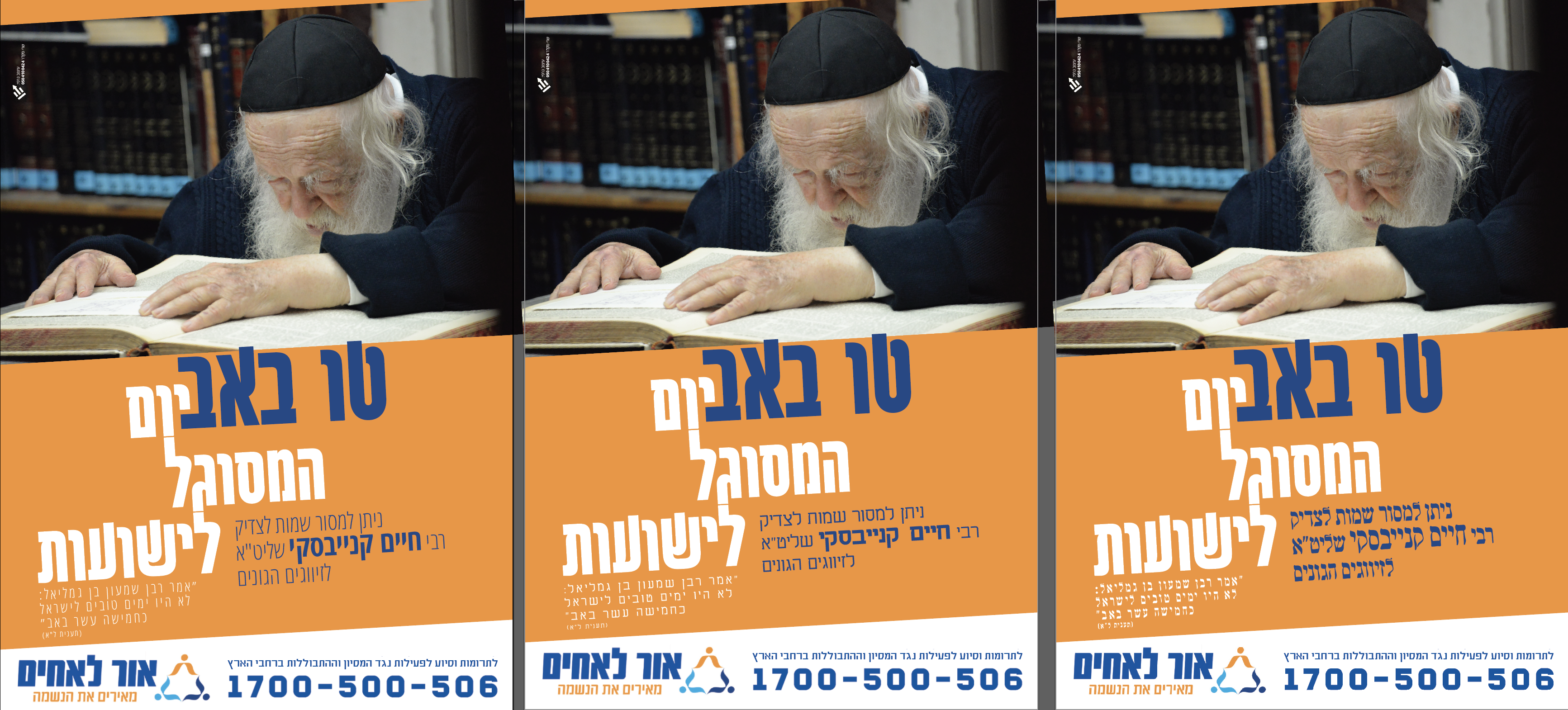 צילום מסך 2019-08-12 ב-18.26.24.png
