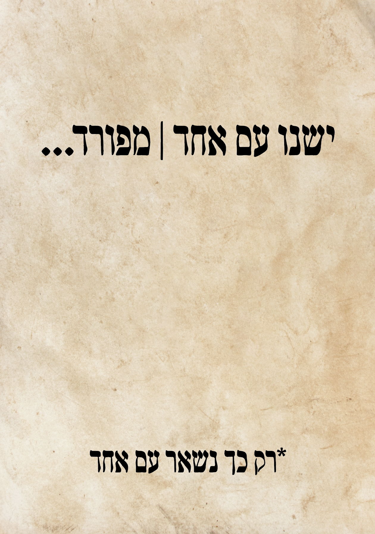צילום מסך 2019-08-27 ב-18.34.08.png