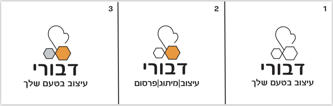 צילום מסך 2019-09-08 ב-0.44.30.png
