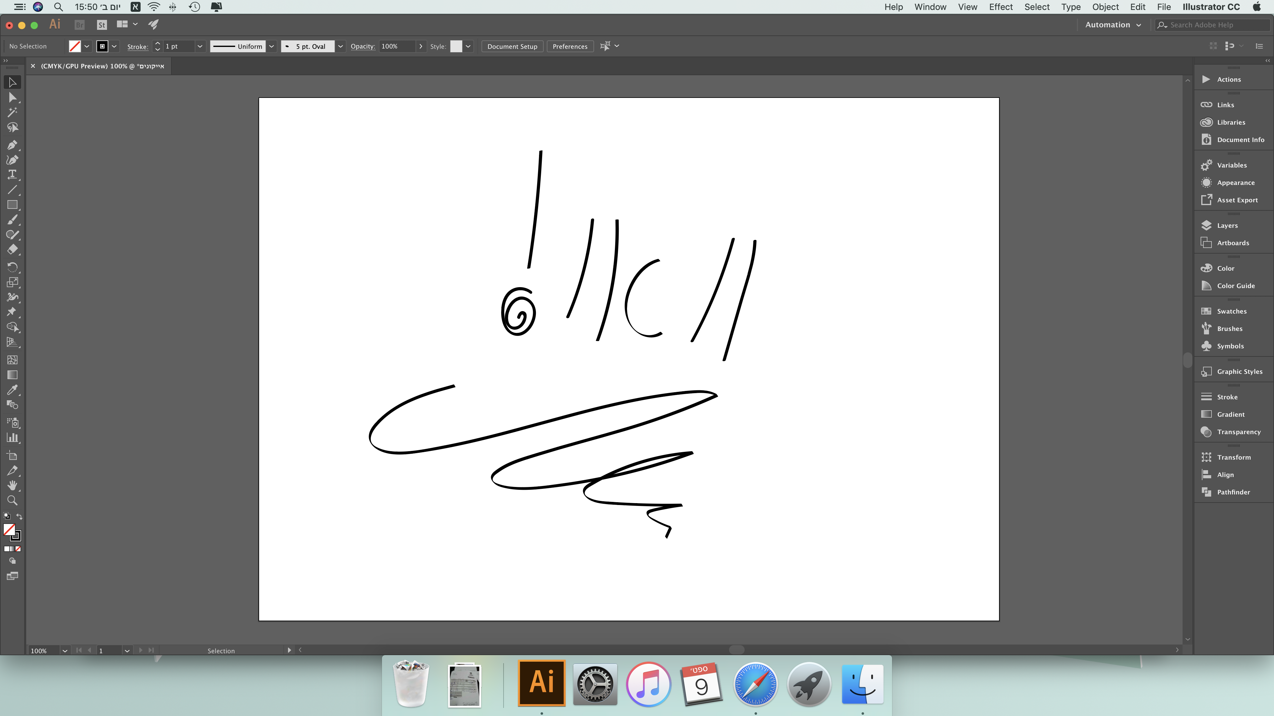 צילום מסך 2019-09-09 ב-15.50.15.png