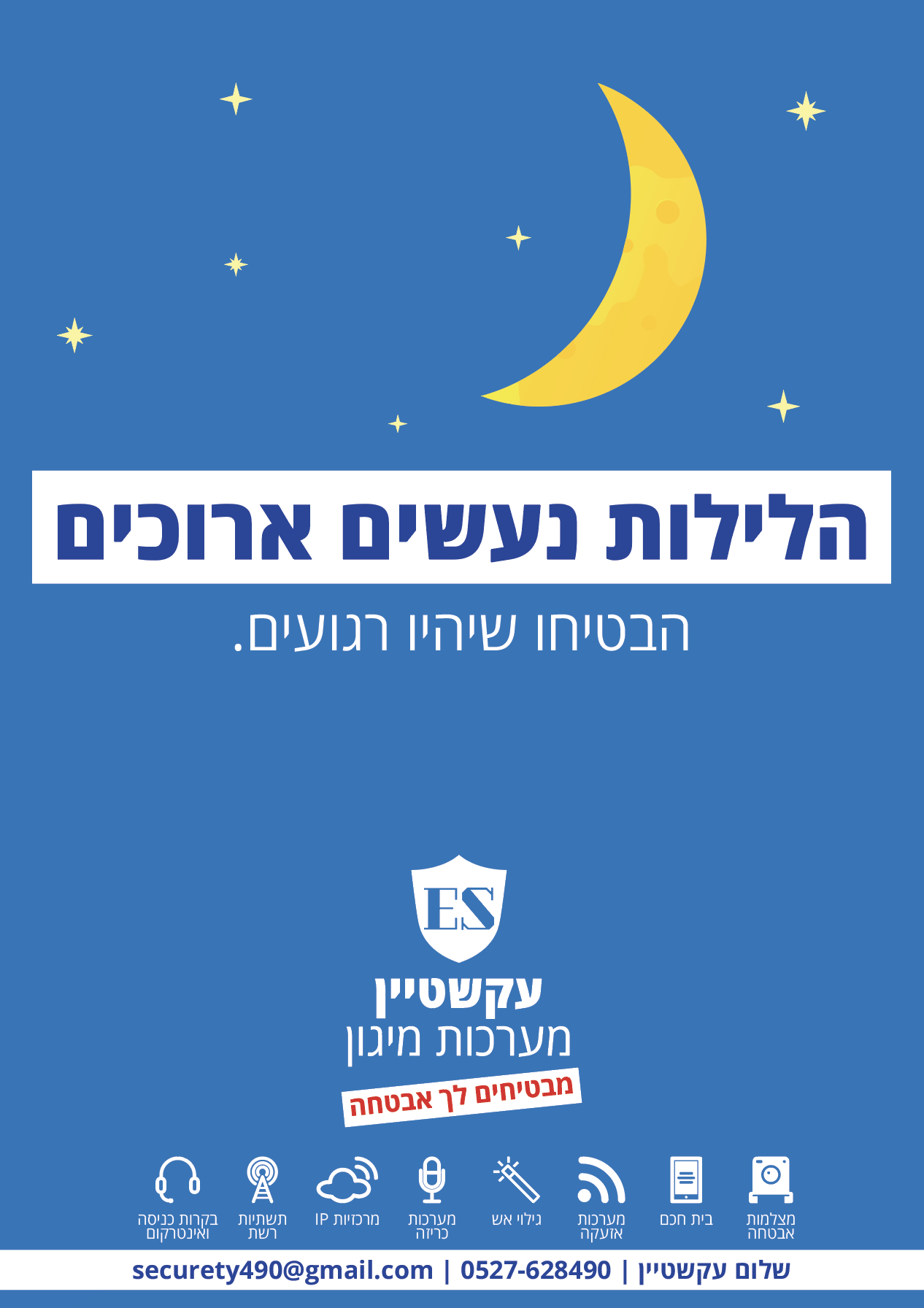 צילום מסך 2019-10-27 ב-17.43.01.png