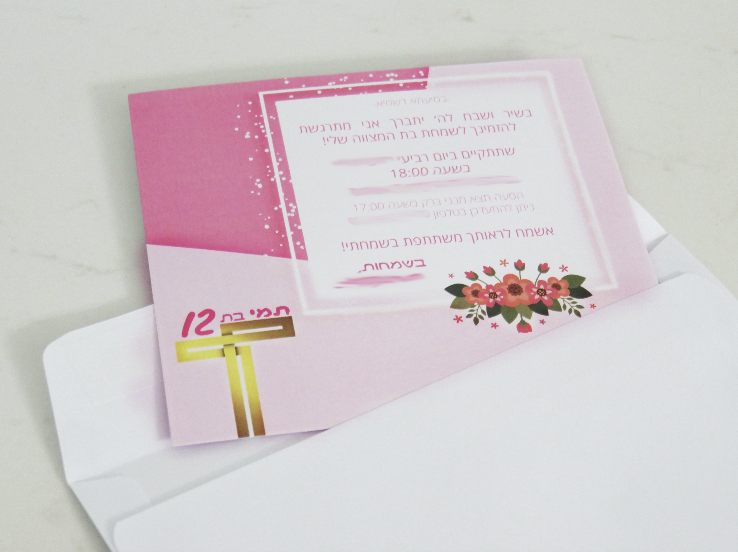 צילום מסך 2019-10-28 ב-15.26.59.png