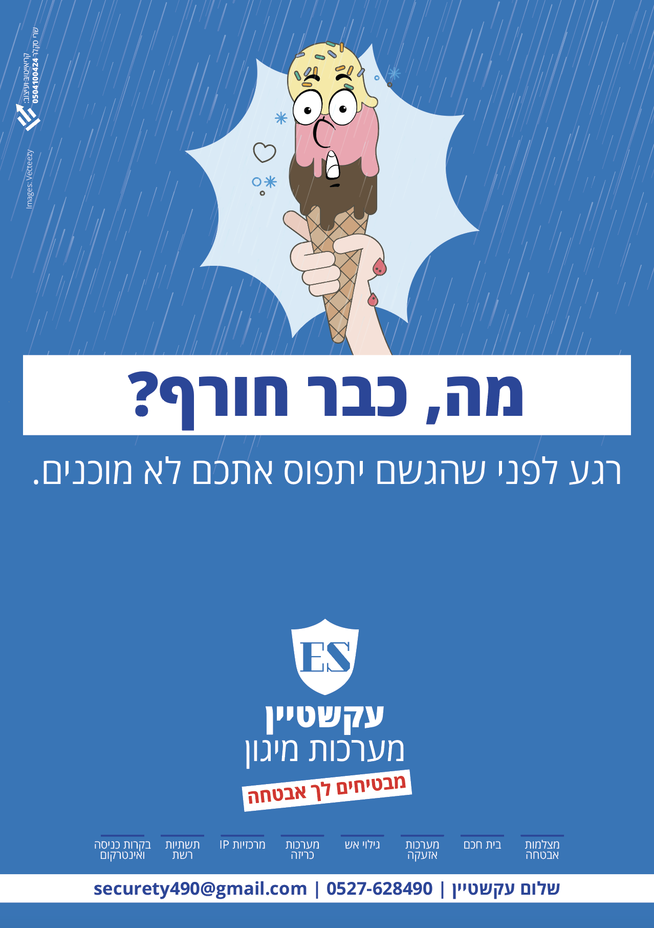 צילום מסך 2019-11-12 ב-1.00.53.png