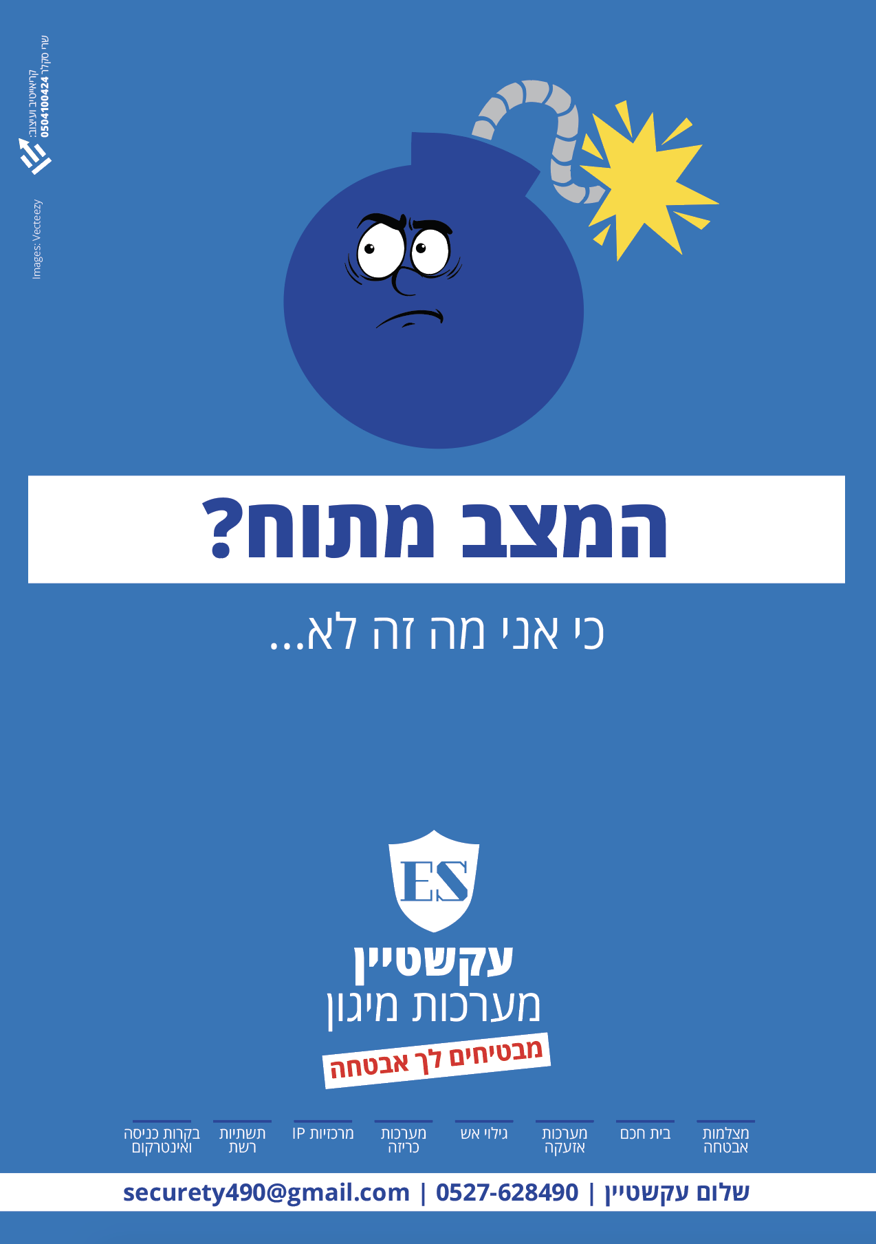 צילום מסך 2019-11-12 ב-11.59.15.png
