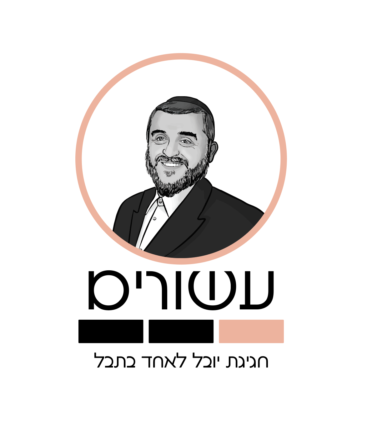 צילום מסך 2019-11-14 ב-23.32.10.png