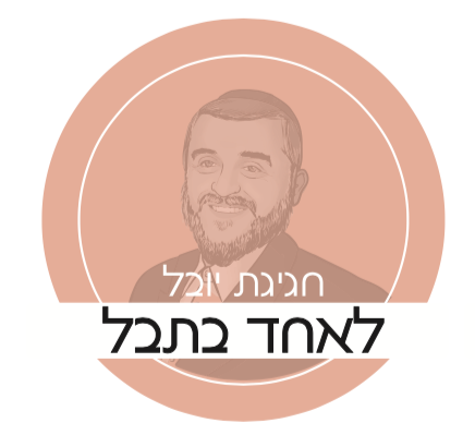 צילום מסך 2019-11-15 ב-0.10.21.png
