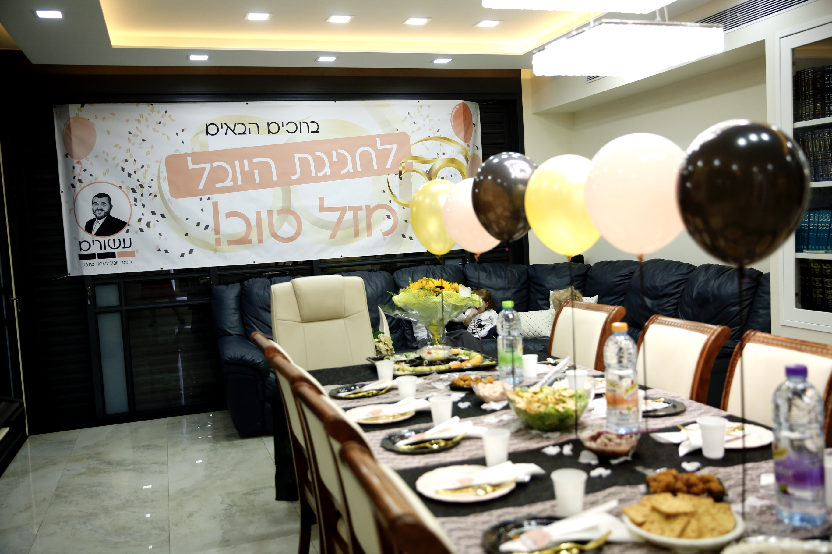 צילום מסך 2019-11-15 ב-0.16.38.png