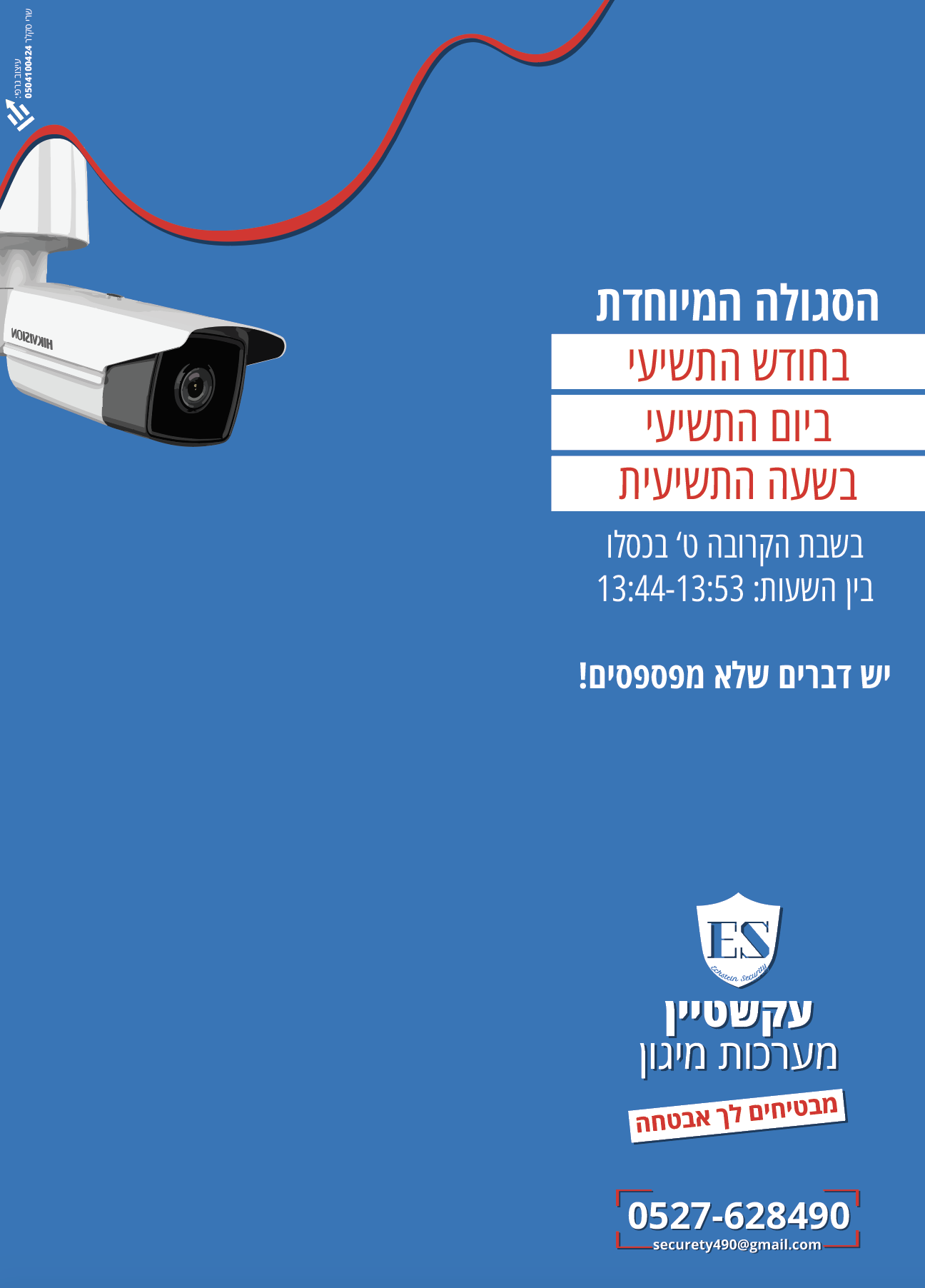 צילום מסך 2019-12-06 ב-0.51.47.png