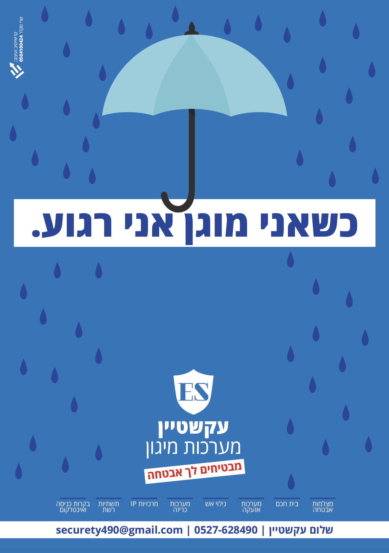 צילום מסך 2019-12-14 ב-22.43.03.png