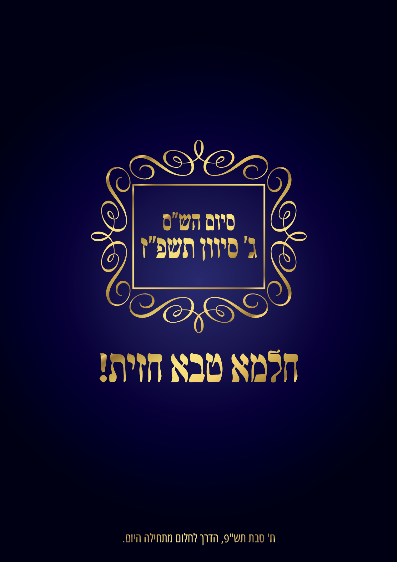 צילום מסך 2019-12-27 ב-2.36.59.png