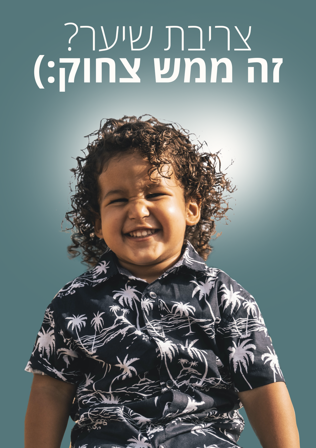 צילום מסך 2020-01-02 ב-23.00.56.png