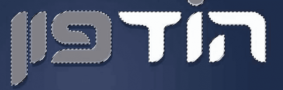 צילום מסך 2020-06-19 ב-13.48.58.png