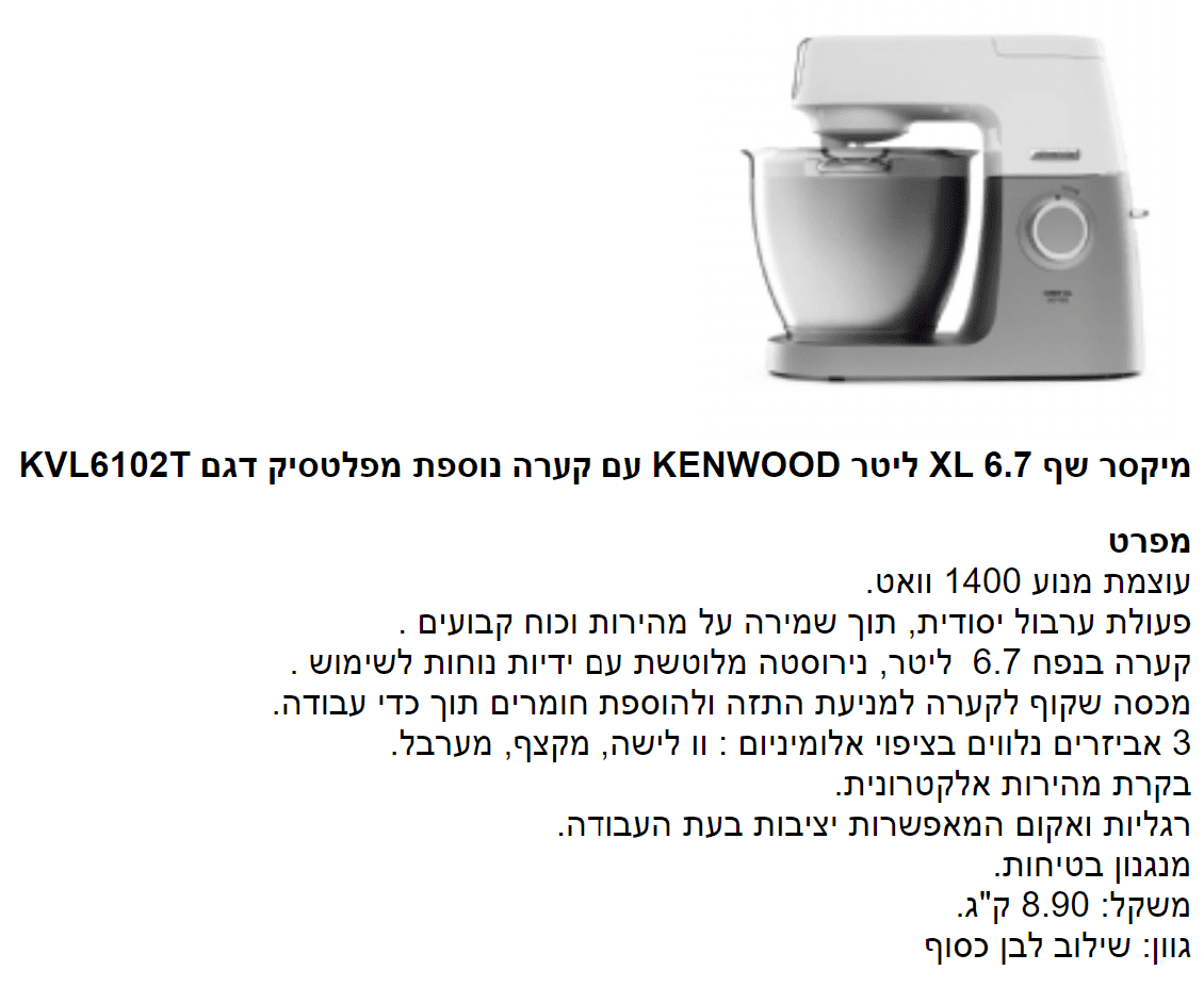 צילום מסך 2020-09-30 133813.png