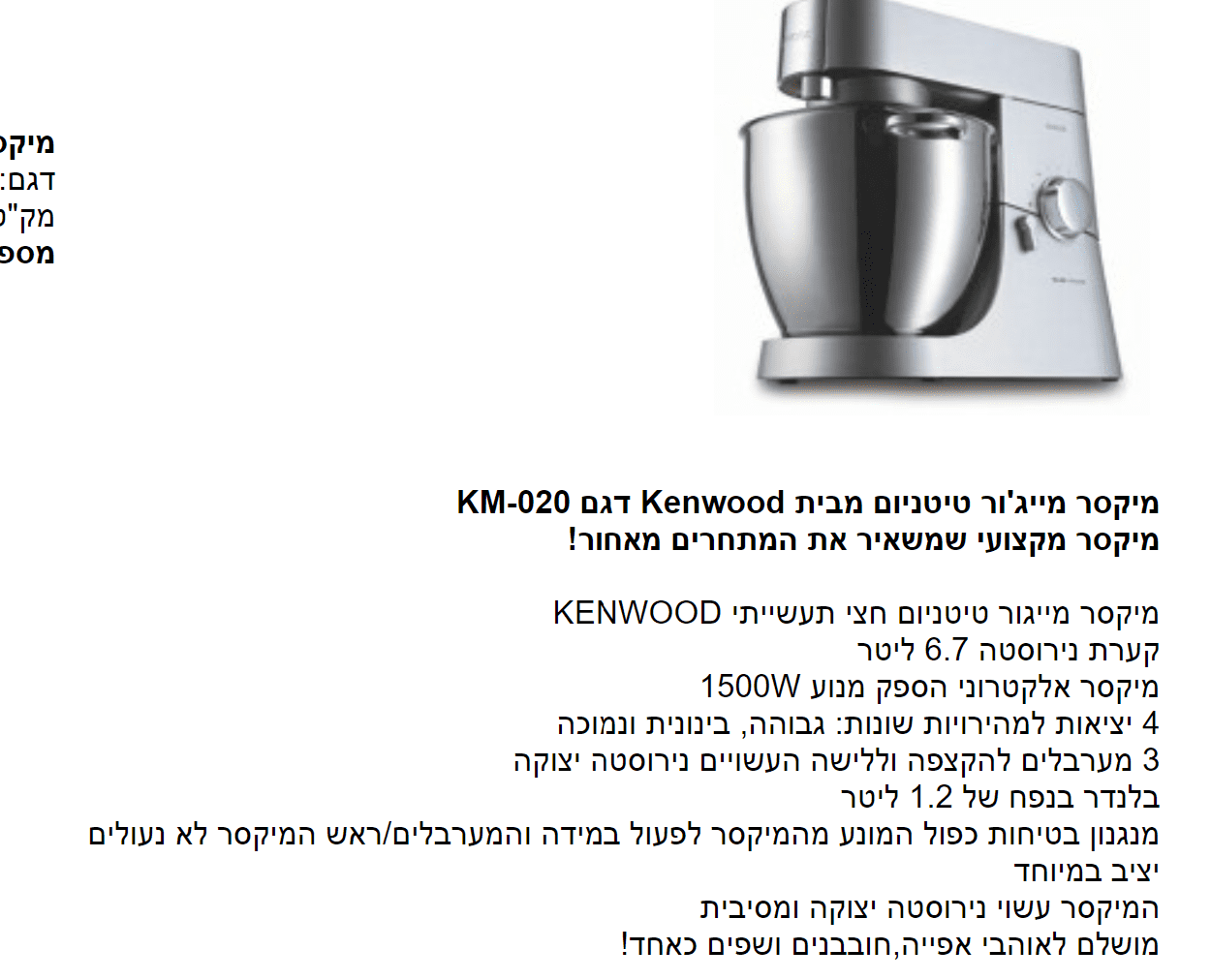 צילום מסך 2020-09-30 134037.png