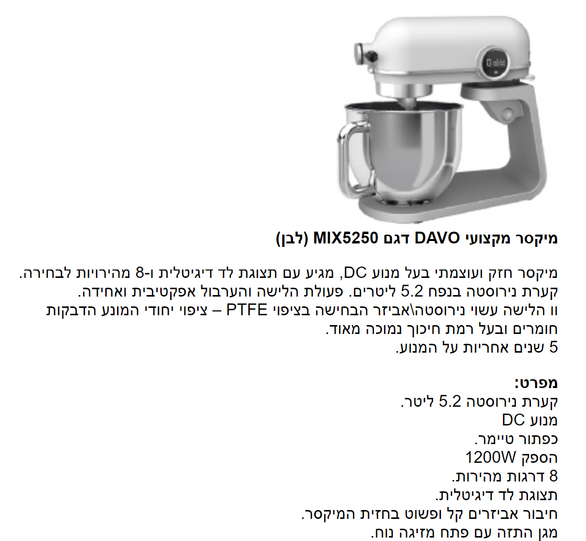 צילום מסך 2020-09-30 134616.png