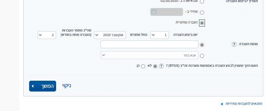 צילום מסך 2020-10-01 203831.jpg