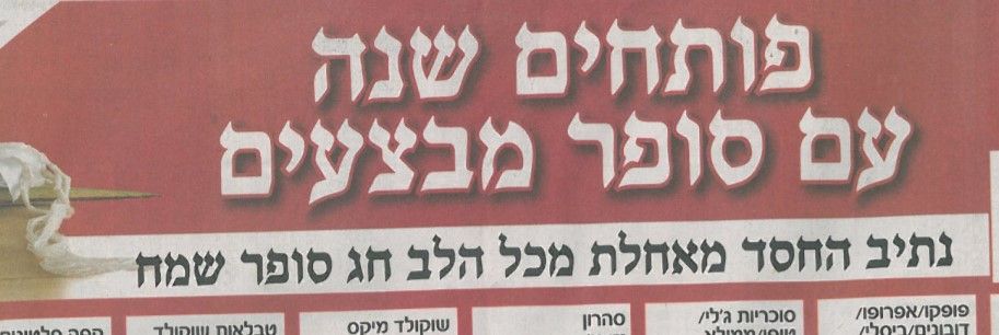 צילום מסך 2020-10-11 085258.jpg