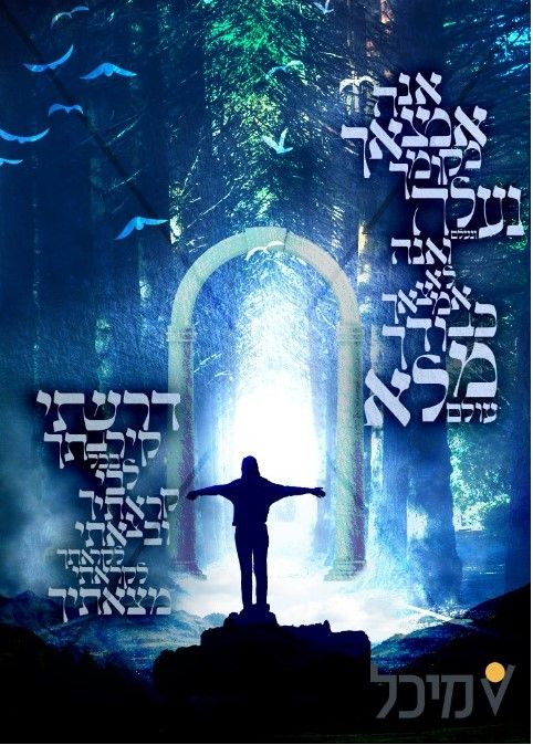 צילום מסך 2020-10-11 202858.jpg