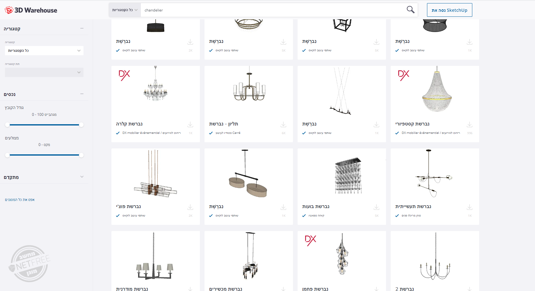 צילום מסך 2020-10-17 202628.png