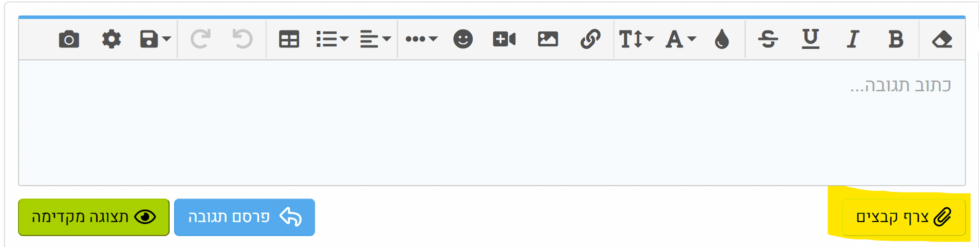 צילום מסך 2020-10-20 142948.png