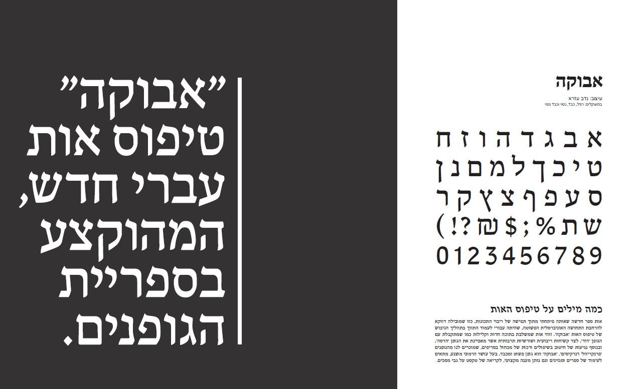 צילום מסך 2020-11-08 151745.jpg