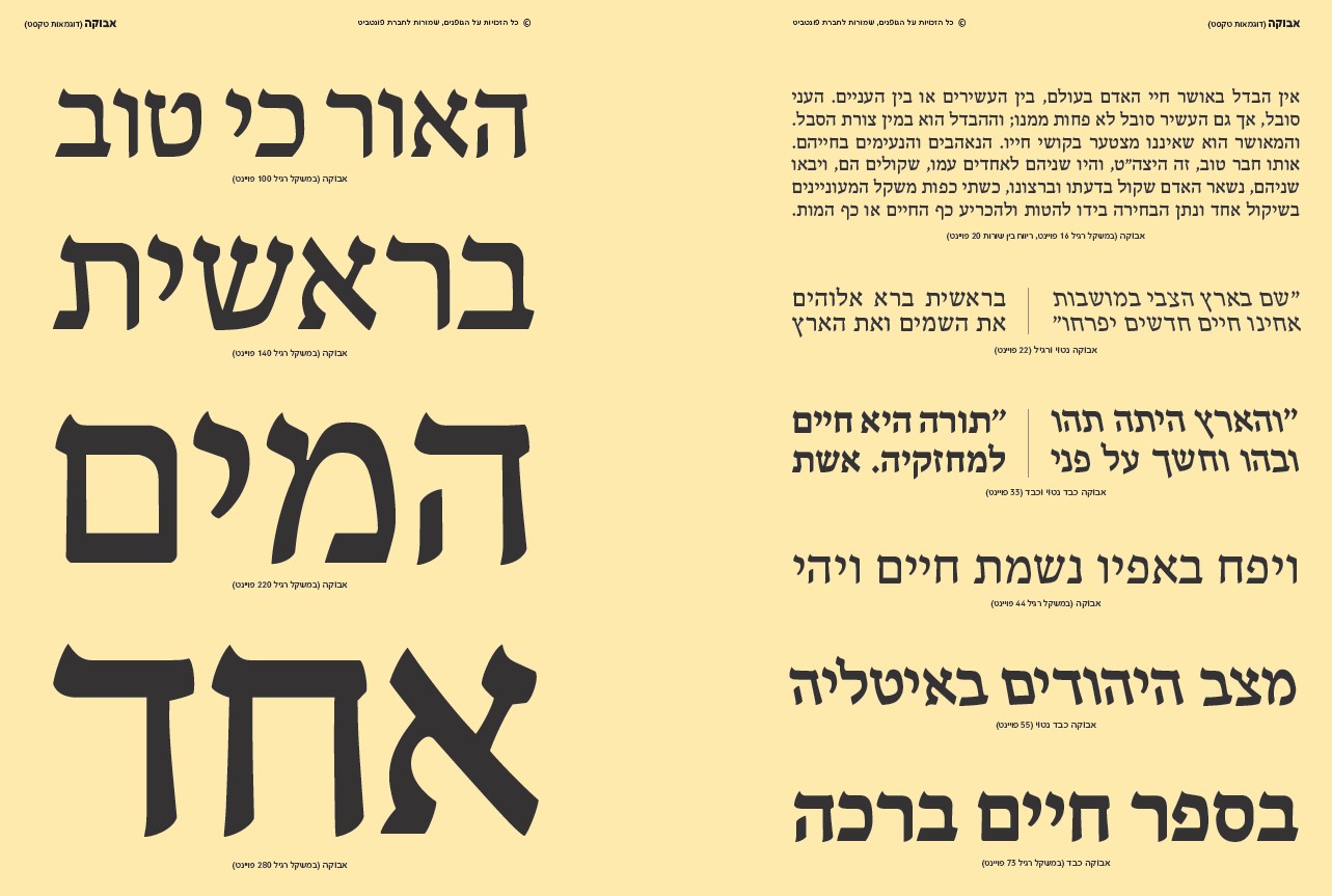 צילום מסך 2020-11-08 152032.jpg