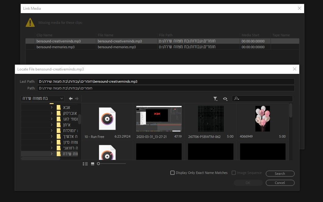 צילום מסך 2020-11-14 223000.jpg