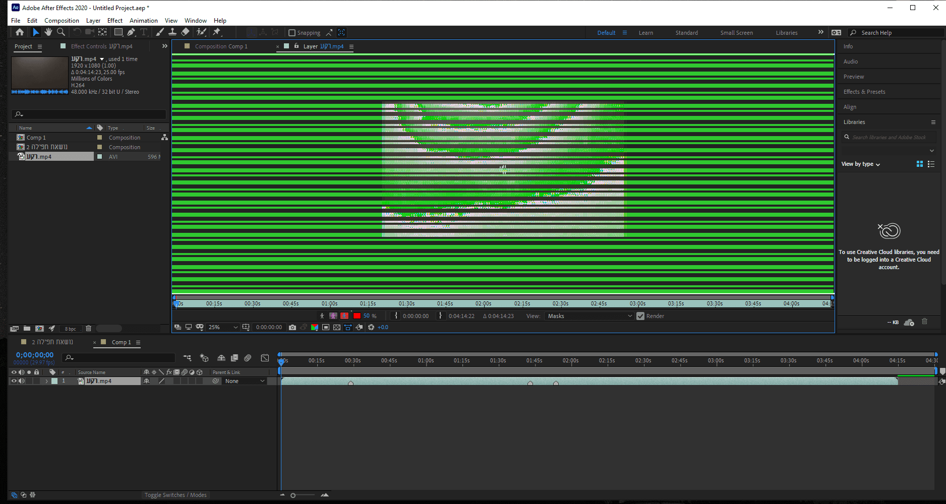 צילום מסך 2020-11-16 183456.png