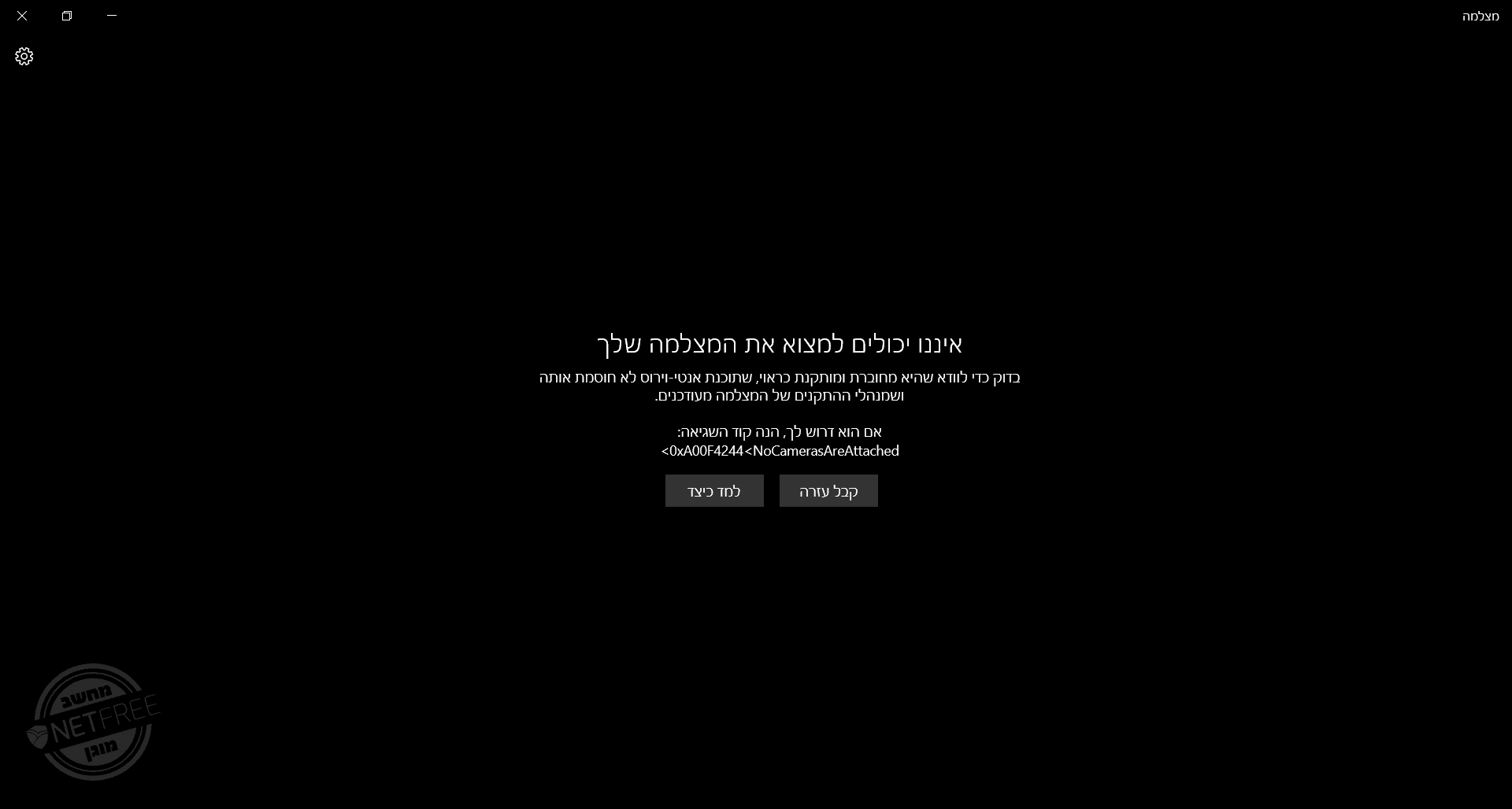 צילום מסך 2020-11-25 201552.png