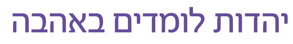 צילום מסך 2020-11-26 112440.png