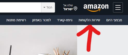 צילום מסך 2020-11-26 184439.jpg