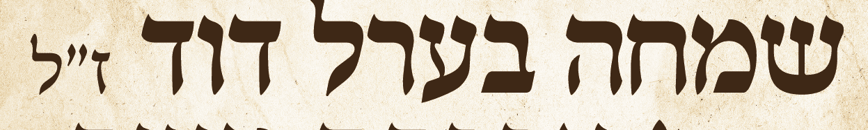 צילום מסך 2020-12-01 103358.png