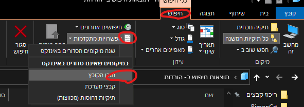 צילום מסך 2020-12-02 181756.png
