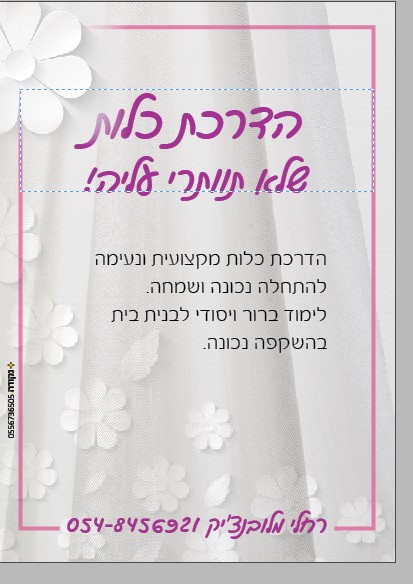 צילום מסך 2020-12-21 202719.jpg