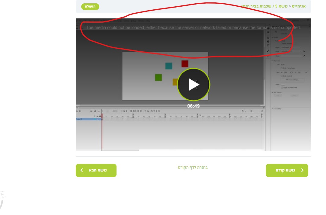 צילום מסך 2020-12-28 164752.jpg