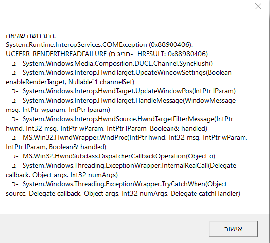 צילום מסך 2020-12-29 205436.png