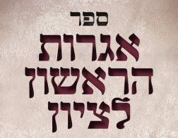 צילום מסך 2020-12-31 231354.jpg